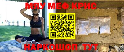 mdpv Нарткала