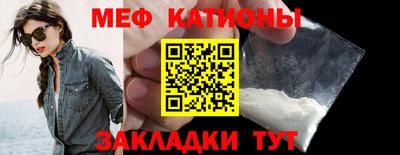 mdpv Нарткала
