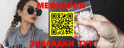 первитин Нальчик