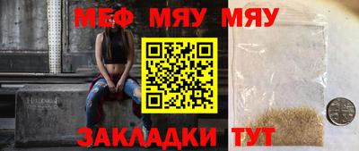 круглые Новодвинск