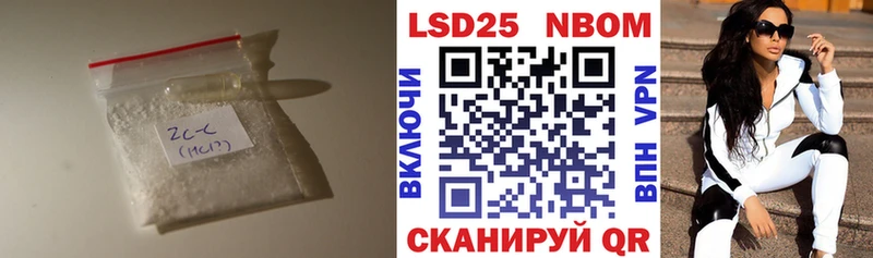 закладка  Волоколамск  LSD-25 экстази кислота 