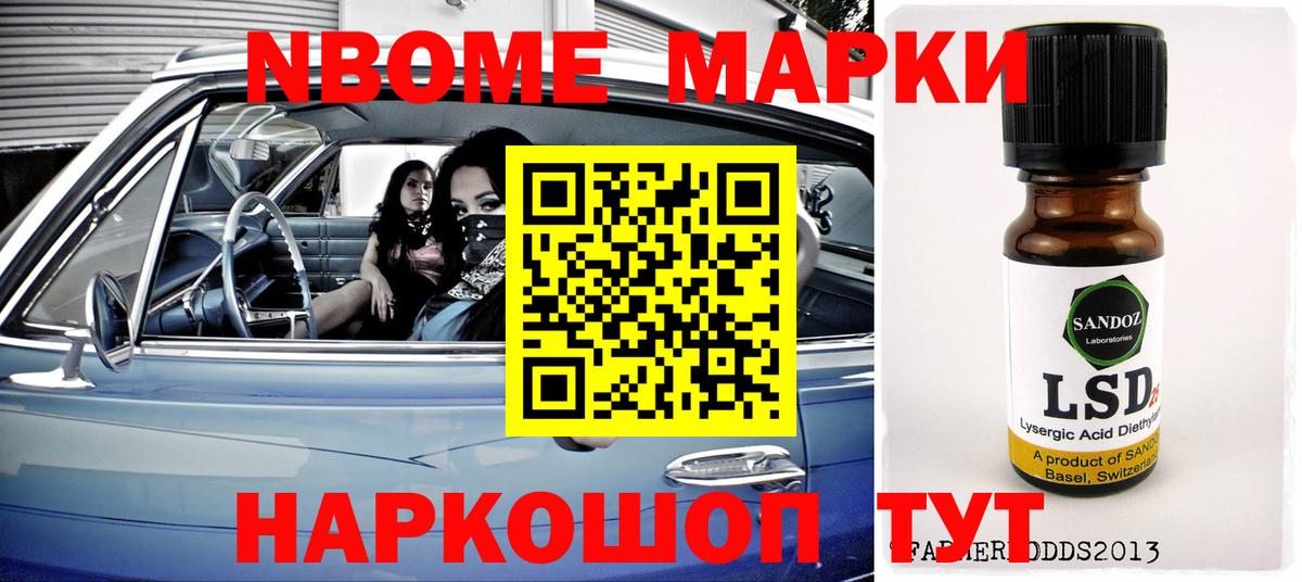 Волоколамск  ЛСД экстази ecstasy  ЛСД экстази кислота  Вход с VPN 
