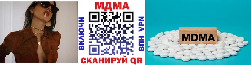 закладка  Волоколамск  мега ссылка  MDMA кристаллы 