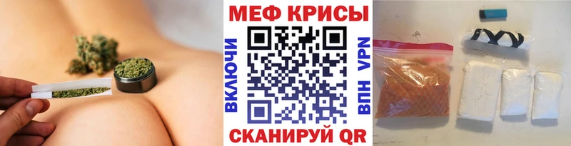 МЕФ VHQ  Волоколамск 