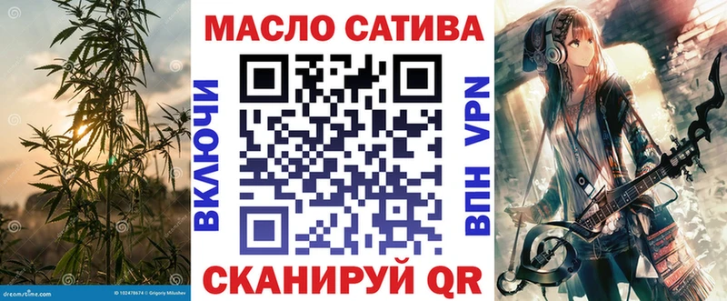 как найти закладки  Волоколамск  ТГК жижа 
