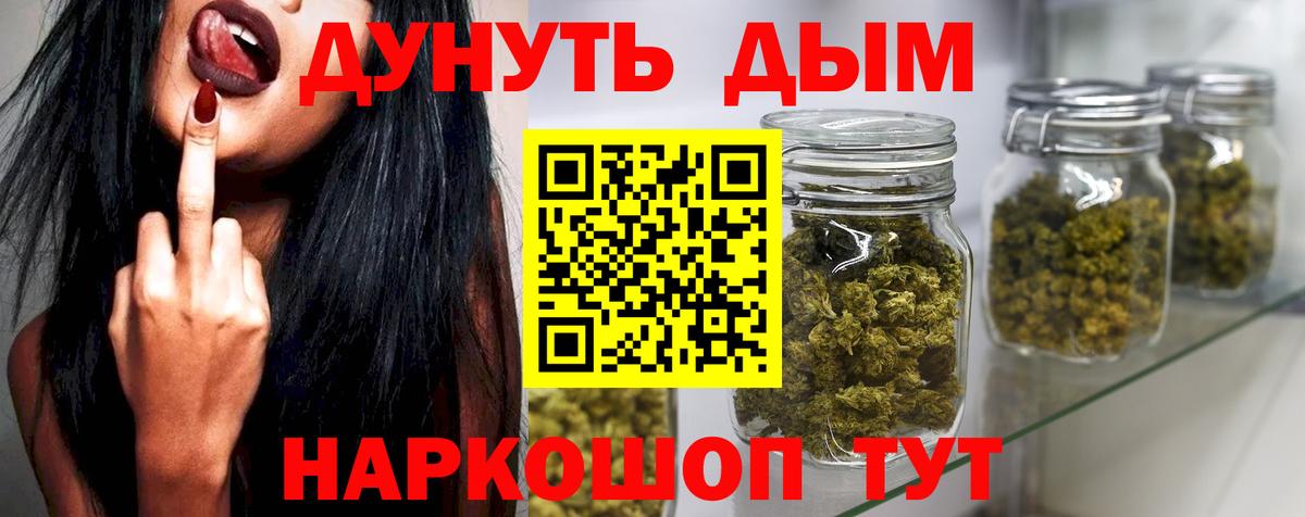 Волоколамск  Бошки марихуана MAZAR  Каннабис марихуана  Вход с VPN 